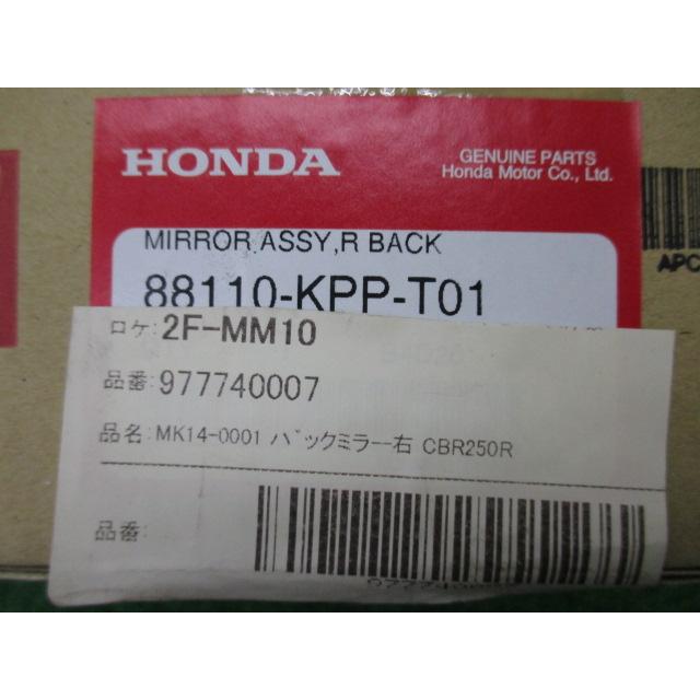 ホンダ（HONDA） CBR250R ミラー 右 在庫有 即納 純正 新品 バイク