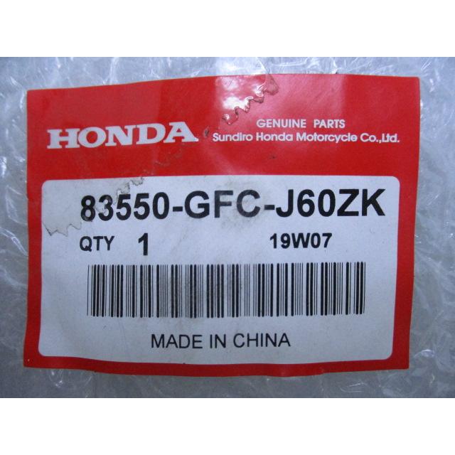 ホンダ（HONDA） トゥデイ シートカバー 右 AF67 在庫有 即納 純正