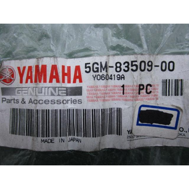 マジェスティ250 メーターハーネス 在庫有 即納 ヤマハ 純正 新品 バイク 部品 廃盤 在庫有り 即納可 車検 Genuine 24 ヤマハ発動機 マジェスティ250 メーターハーネス 在庫有 即納 ヤマハ