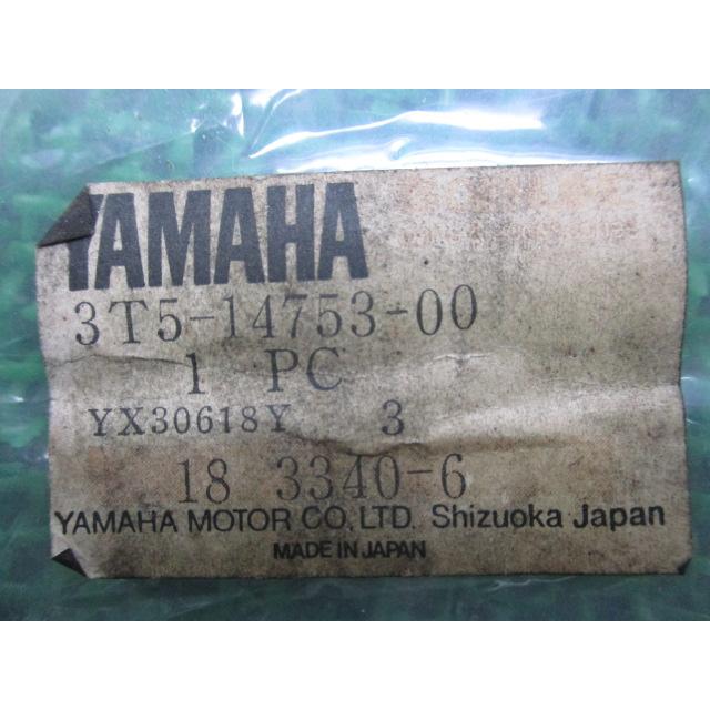 ヤマハ発動機 エキゾーストサイレンサー 在庫有 即納 ヤマハ 純正 新品