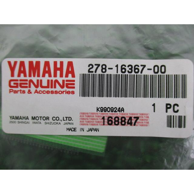 ヤマハ発動機 RZ350 クッションリング 278-16367-00 在庫有 即納