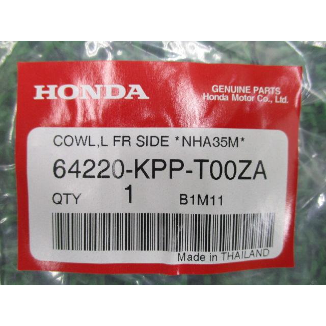 ホンダ（HONDA） CBR250R アッパーカウル 左 在庫有 即納 純正 新品