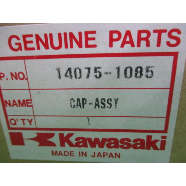 カワサキ（Kawasaki） エリミネーター400 ラジエターキャップ 在庫有