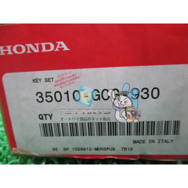 ホンダ（HONDA） スカイ キーセット 在庫有 即納 純正 新品 バイク