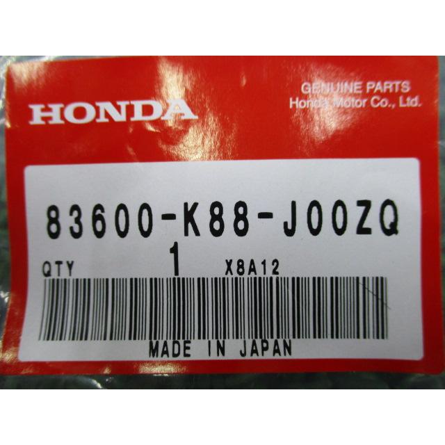 ホンダ（HONDA） スーパーカブ110 ボディカバー 右 在庫有 即納 純正