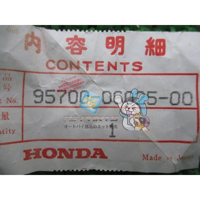 専用 23点 ホンダ（HONDA） スーパーカブ50 フランジボルト 在庫有 即納 純正