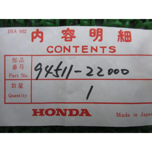 ホンダ（HONDA） CRM125R ツールボックスロッククリップ 在庫有 即納