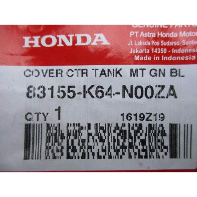 ホンダ（HONDA） CBR250RR タンクカバー 在庫有 即納 純正 新品 バイク
