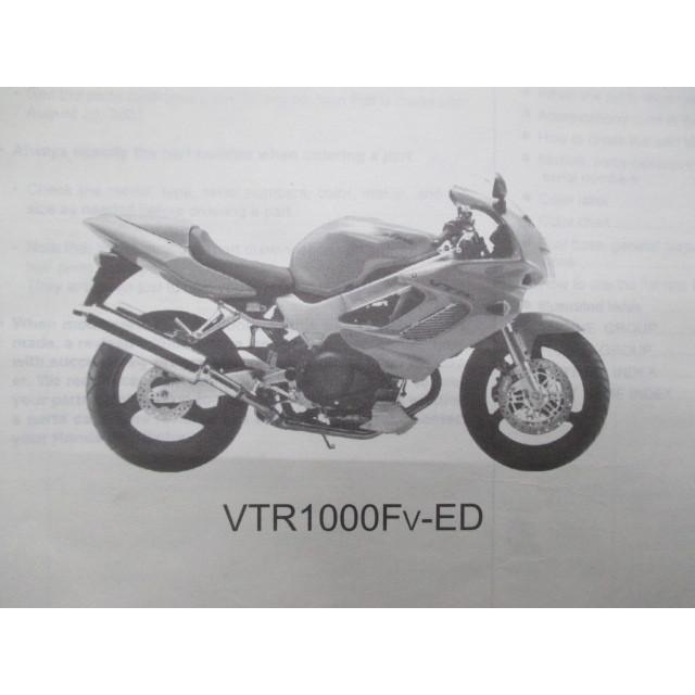 ホンダ サービスマニュアル パーツリスト　FireStorm VTR1000F Honda Fire Storm VTR1000F サービスマニュアル