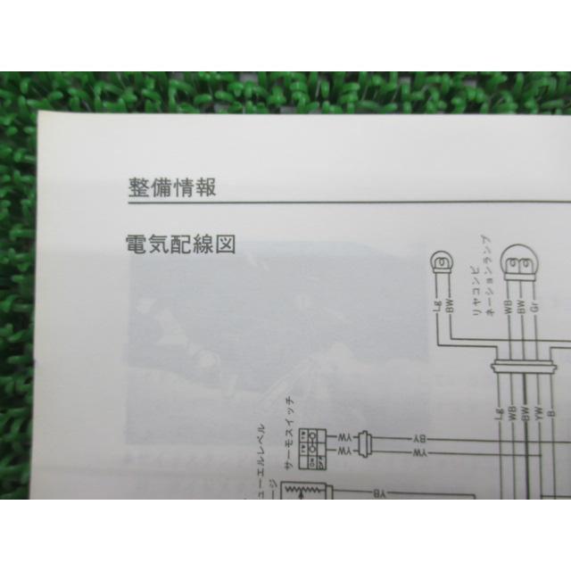 スズキ（SUZUKI） レッツ II IIS IIL サービスマニュアル 正規 中古