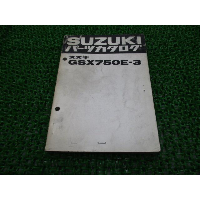 SUZUKI GS750G/GS750G-2 パーツカタログ GS750/-2/E/E-2 パーツリスト - MRR バイクの資料室