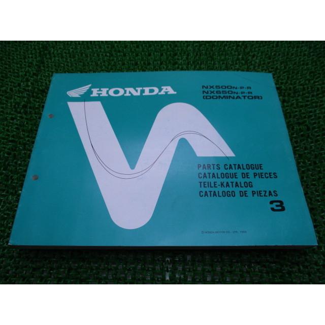 NX500ドミネーター NX650ドミネーター パーツリスト 英語版 ホンダ 