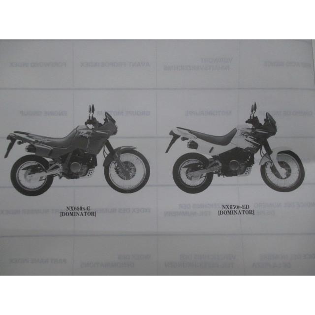 NX500ドミネーター NX650ドミネーター パーツリスト 英語版 ホンダ 