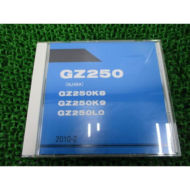 スズキ（SUZUKI） マローダー250 パーツリスト 正規 中古 バイク 整備