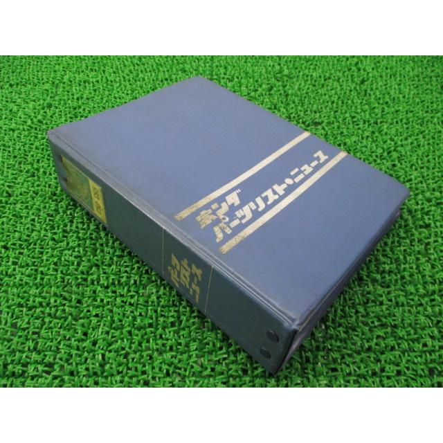 ホンダ スーパーカブ50 65 パーツリスト 正規 中古 バイク 整備