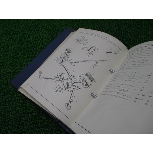 ドリームSL350 パーツリスト 1版 ホンダ 正規 中古 バイク 整備書 激レア当時物 お見逃しなく 車検 パーツカタログ 整備書 43 ホンダ（HONDA） ドリームSL350 パーツリスト 正規 中古 バイク 整備書