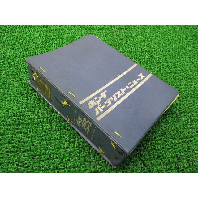 スーパーカブ50 70 パーツリスト ホンダ 正規 中古 バイク 整備書 C50 C50M C70 C70M 当時物 車検 パーツカタログ 整備書 Fv ホンダ（HONDA） スーパーカブ50 70 パーツリスト 正規 中古 バイク