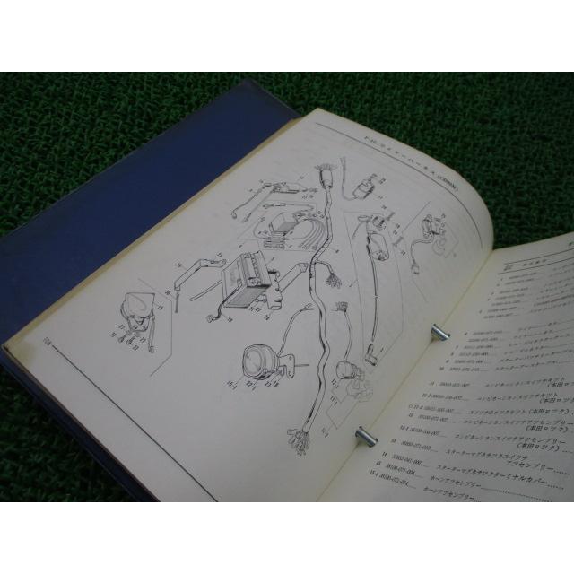 ホンダ（HONDA） ベンリィCD90 CD90M パーツリスト 正規 中古 バイク