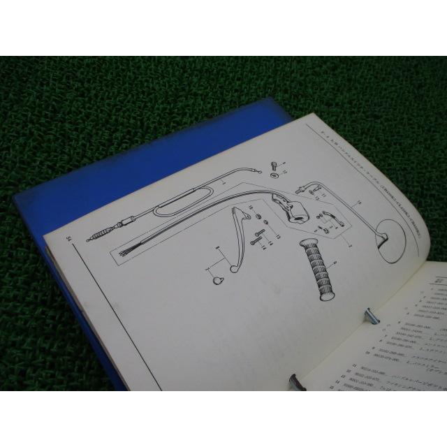 ドリームCB450 パーツリスト ホンダ 正規 中古 バイク 整備書 CB450K3 K5 P2 白バイ 当時物 車検 パーツカタログ 整備書 iR ホンダ（HONDA） ドリームCB450 パーツリスト 正規 中古 バイク 整備書