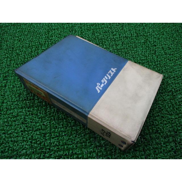 スーパーカブ90 スーパーカブデリバリー パーツリスト ホンダ 正規 中古 バイク 整備書 C90K1 C90M1 MD90 MD90K1 郵政省用 bP ホンダ（HONDA） スーパーカブ90 スーパーカブデリバリー パーツリスト