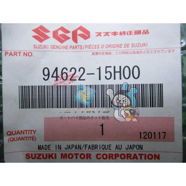 スズキ（SUZUKI） GSX1300Rハヤブサ サイドパネルフロントクッション