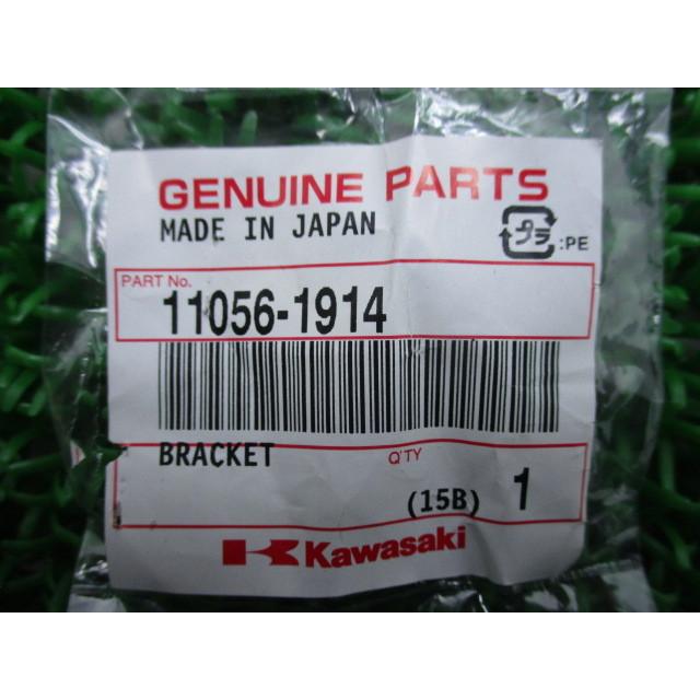 専用出品 Amazon | アッパーフェアリングステイブラケット カワサキ ZX-10R ZX