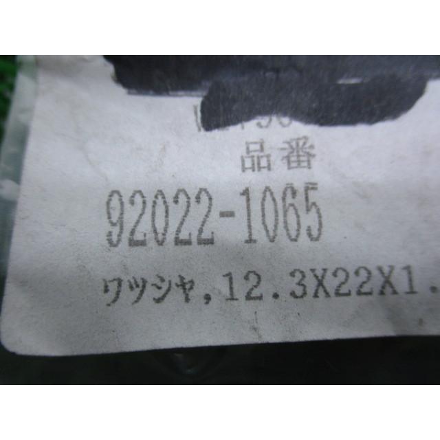 カワサキ（Kawasaki） KSR-I II フロントハブワッシャー 在庫有 即納