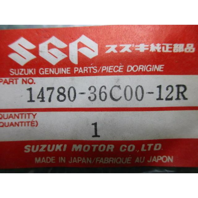 スズキ（SUZUKI） ハイアップ マフラーカバー 在庫有 即納 純正 新品