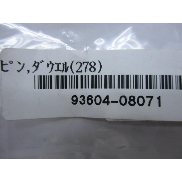 ヤマハ発動機 SR400 フォークシフトカムピン 在庫有 即納 ヤマハ 純正