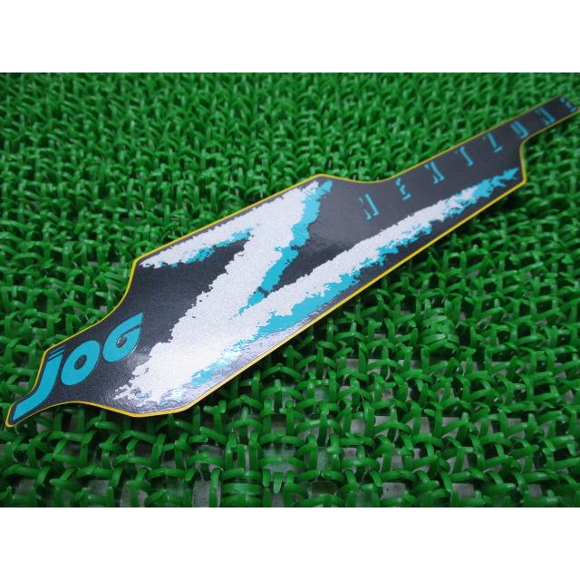 ヤマハ発動機 ジョグZ フロントカウルデカール 在庫有 即納 ヤマハ