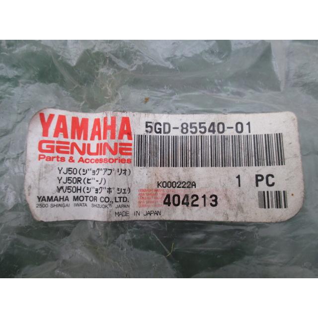 ヤマハ発動機 ジョグアプリオ イグナイター 5GD-85540-01 在庫有 即納