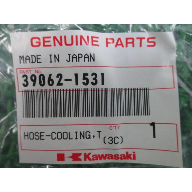 カワサキ（Kawasaki） ZZ-R1100 ラジエターホース 在庫有 即納 純正