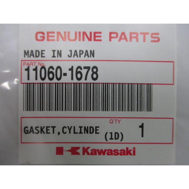 カワサキ（Kawasaki） バルカン400クラシック シリンダーベース