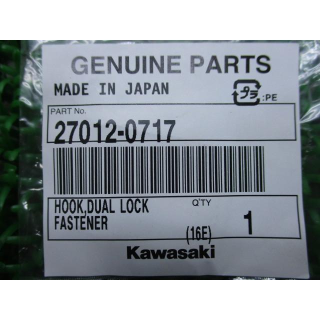 カワサキ（Kawasaki） Ninja400R デュアルロックファスナーフック 在庫
