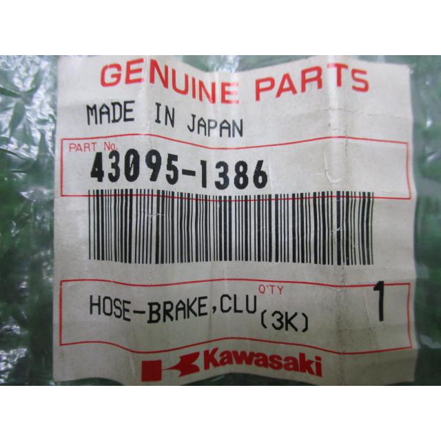 カワサキ（Kawasaki） GPZ900R クラッチワイヤー 在庫有 即納 純正