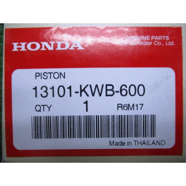 【専用出品】 ♪ ホンダ（HONDA） スーパーカブ110 スタンダードピストン 在庫有 即納