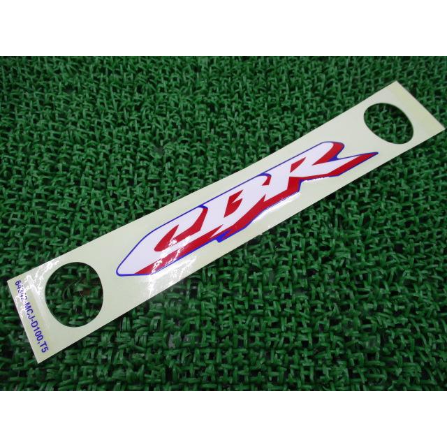 専用出品 ホンダ（HONDA） CBR900RR シートカウルデカール 在庫有 即納 純正