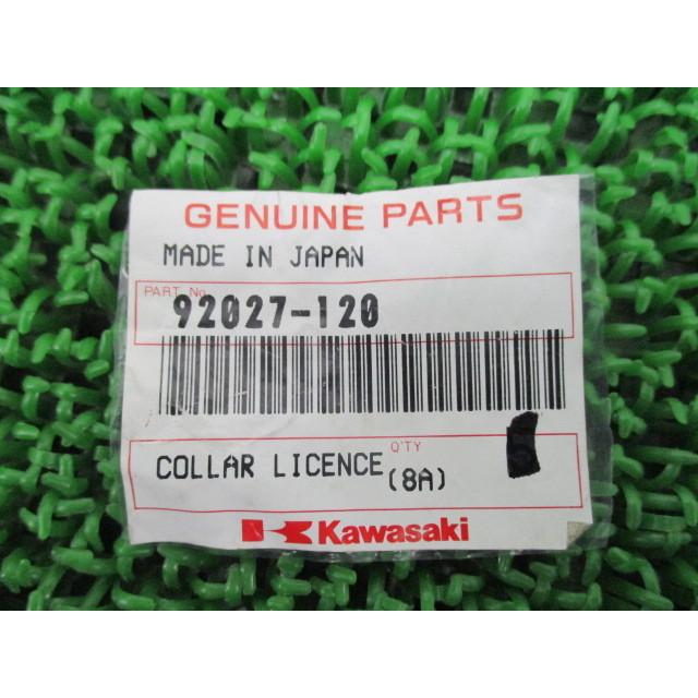 専用 カワサキ GPz400R テールライトカラー 92027-120 純正 新品