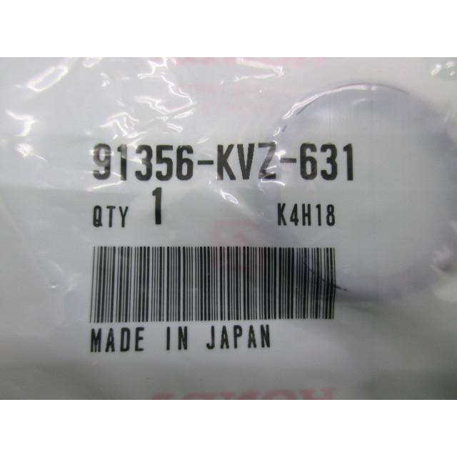 ホンダ（HONDA） フォルツァ フロントフォークキャップOリング 在庫有