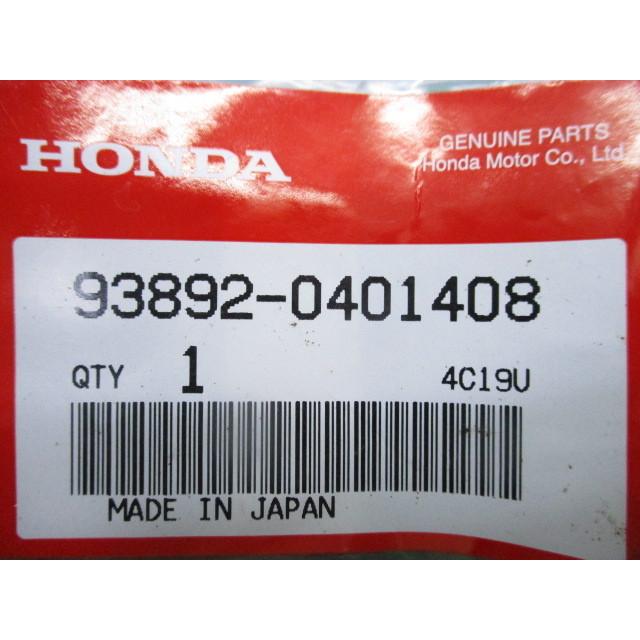 バック ホンダ（HONDA） ハンターカブ キャブレタースクリュー 在庫有 即納