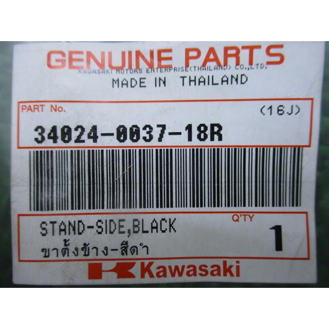 カワサキ（Kawasaki） Ninja250R サイドスタンド 在庫有 即納 純正
