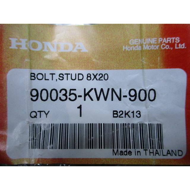 ながページ ホンダ（HONDA） PCX125 シリンダーヘッドスタッドボルト 在庫有 即納