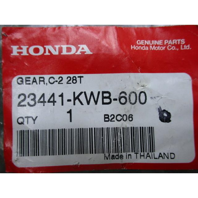 ホンダ（HONDA） スーパーカブ110 カウンターシャフトセカンドギア