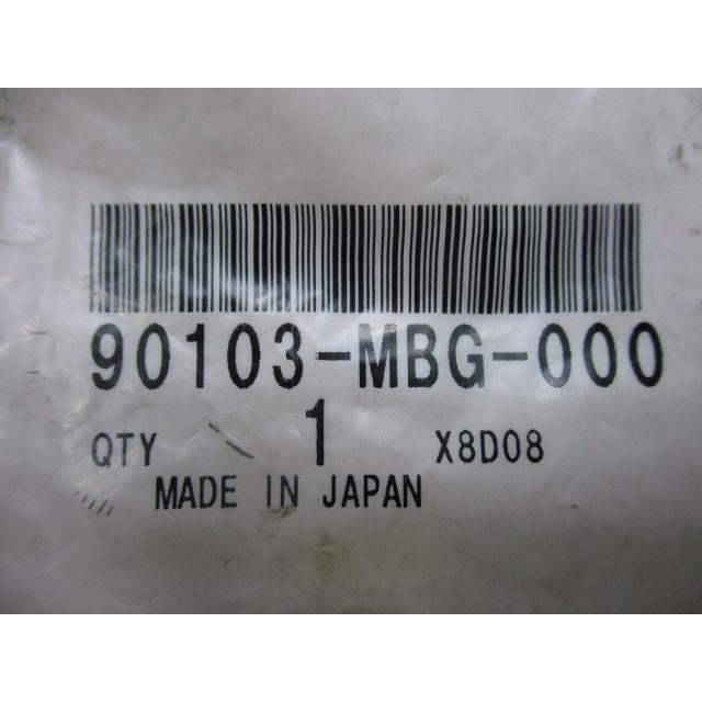 ホンダ（HONDA） CBR1000RR パンスクリュー 在庫有 即納 純正 新品