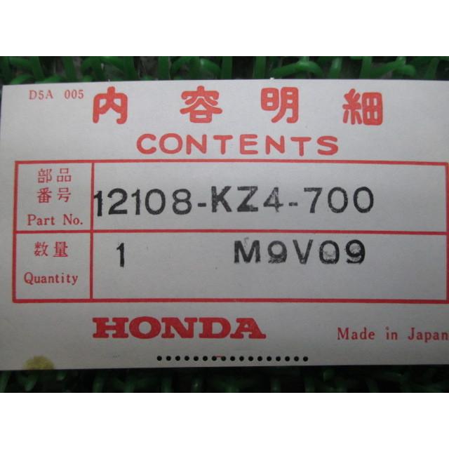 ゆう ホンダ CR125R シリンダーカバーガスケット 右 在庫有 即納 純正