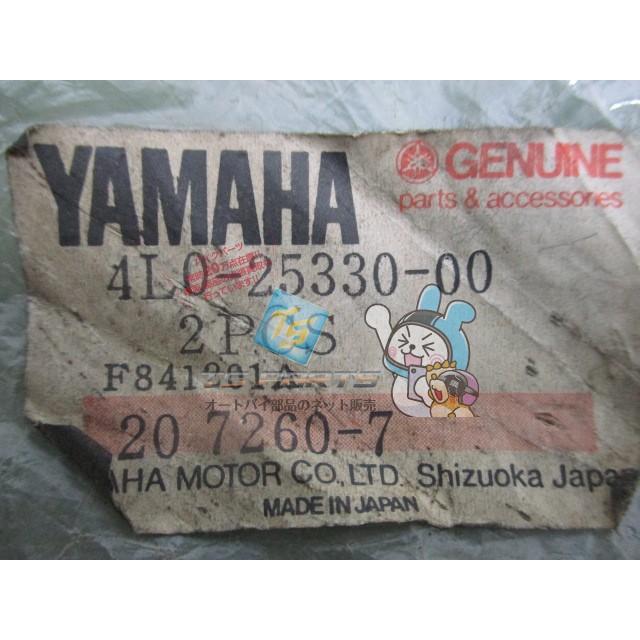 RZ350 リアブレーキシュー 在庫有 即納 ヤマハ 純正 新品 バイク 部品 廃盤 在庫有り 即納可 車検 Genuine RD250 RD350 wC YAMAHA（ヤマハ） RZ350 リアブレーキシュー 在庫有 即納 純正 新品