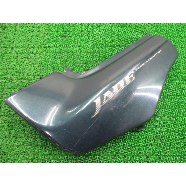 ホンダ（HONDA） ジェイド サイドカバー 左 緑M 83700-KBH-0000 純正