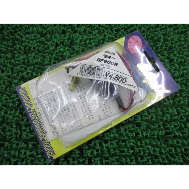 M-MAX製RF900R リミッターカット 在庫有 即納 社外 新品 バイク 部品