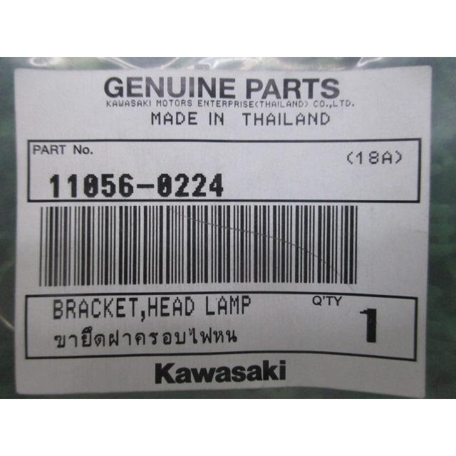 カワサキ（Kawasaki） KSR110 ヘッドライトブラケット 在庫有 即納
