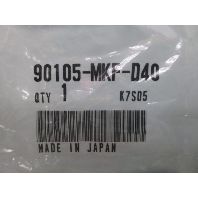 ホンダ（HONDA） CBR1000RR タンデムステップホルダーボルト 在庫有